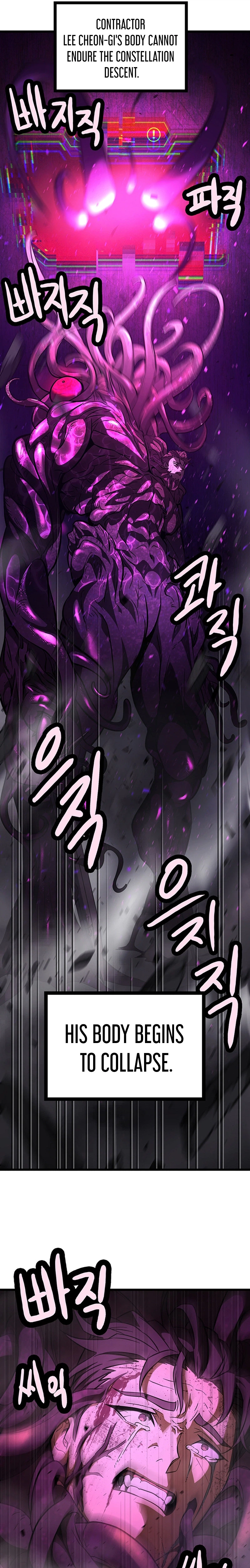 Solo Swordmaster Chapter 15 Page 21