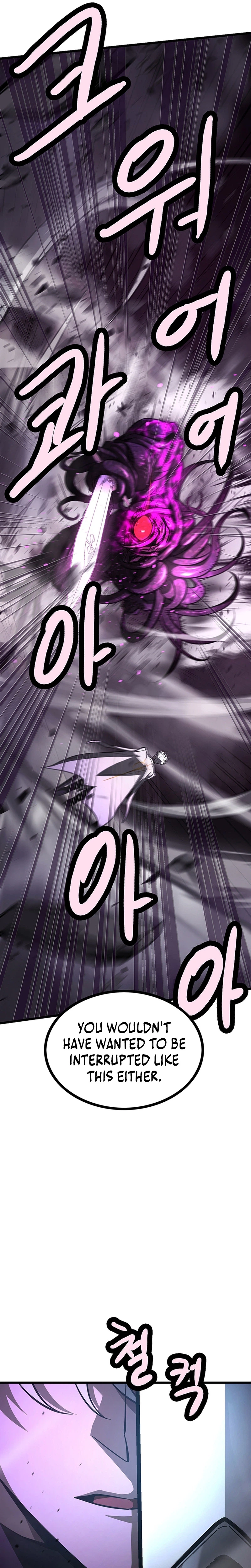 Solo Swordmaster Chapter 15 Page 25