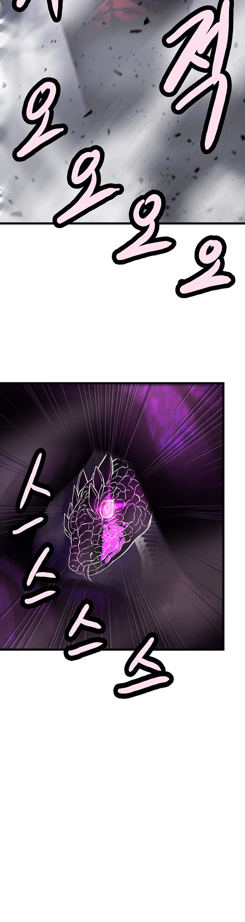 Solo Swordmaster Chapter 15 Page 37