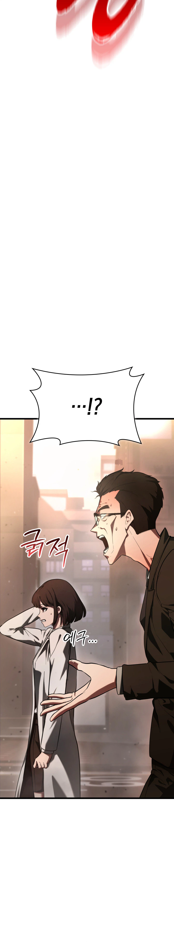 Solo Swordmaster Chapter 2 Page 12