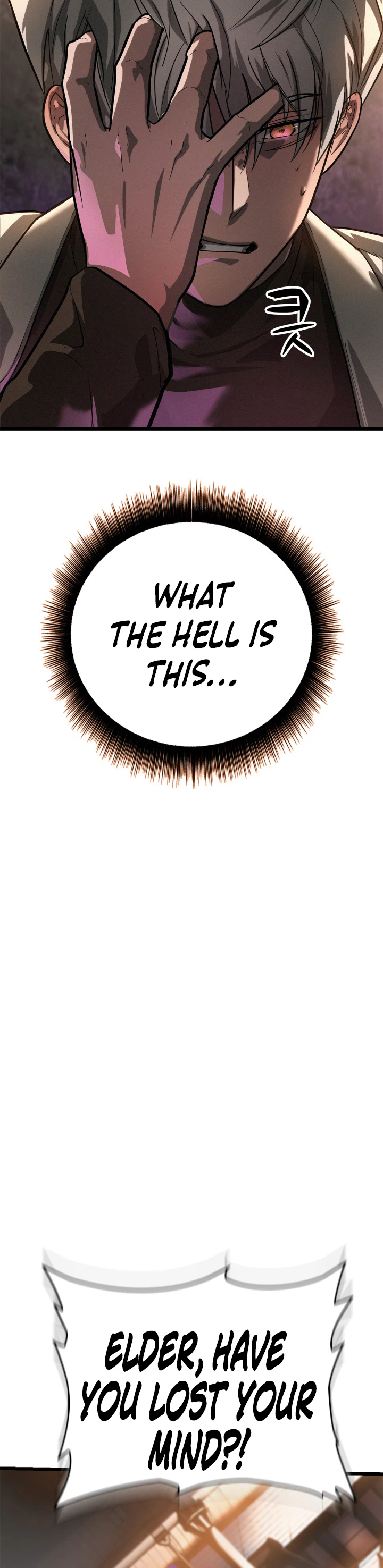 Solo Swordmaster Chapter 2 Page 15
