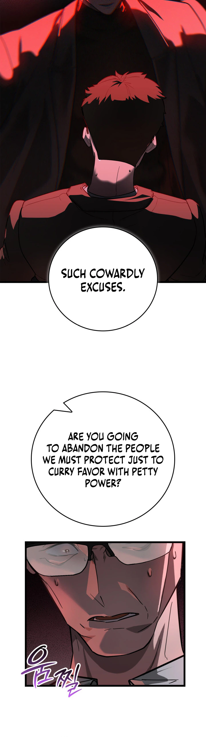 Solo Swordmaster Chapter 2 Page 21
