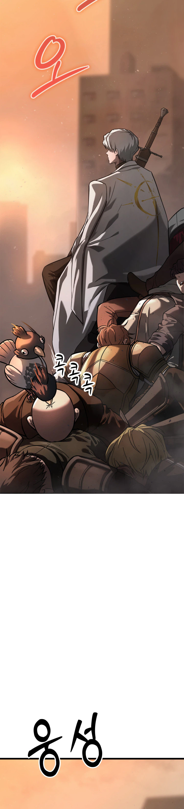 Solo Swordmaster Chapter 2 Page 45