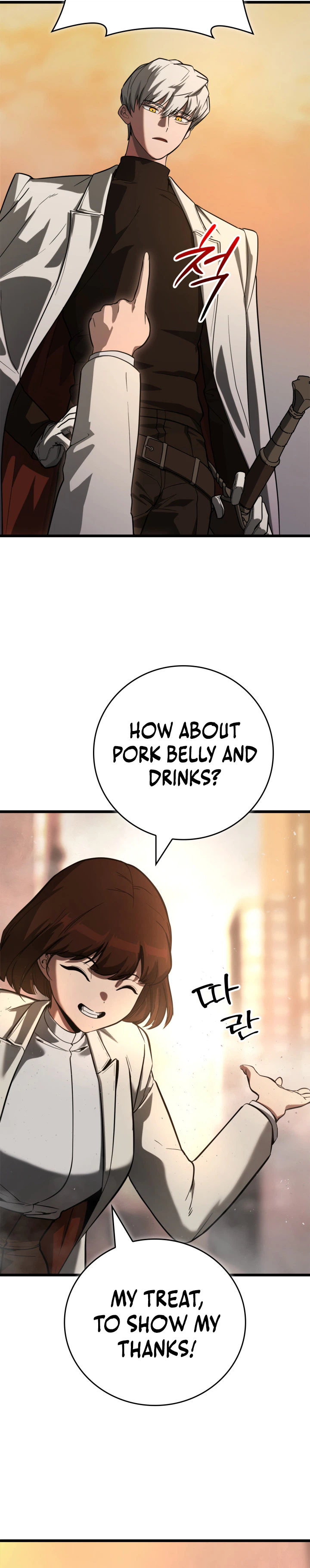 Solo Swordmaster Chapter 2 Page 51
