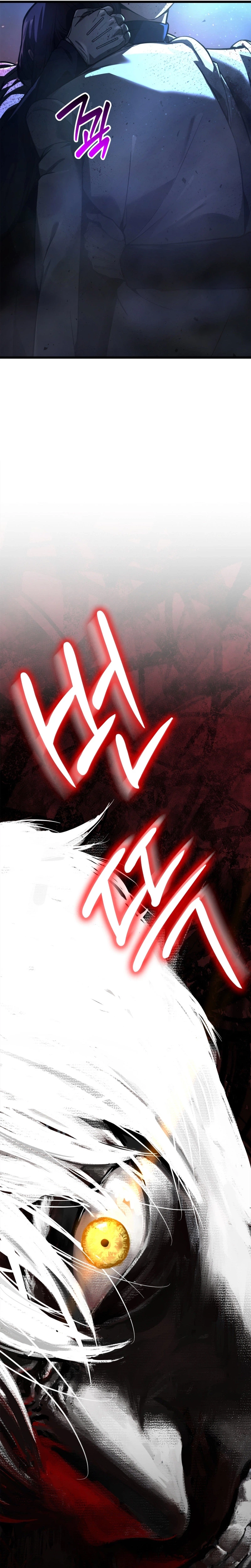 Solo Swordmaster Chapter 7 Page 21