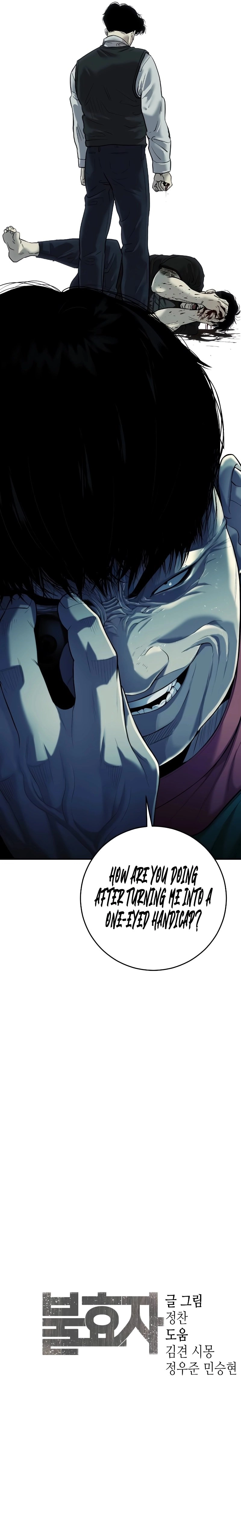 Son’s Retribution Chapter 3 Page 17