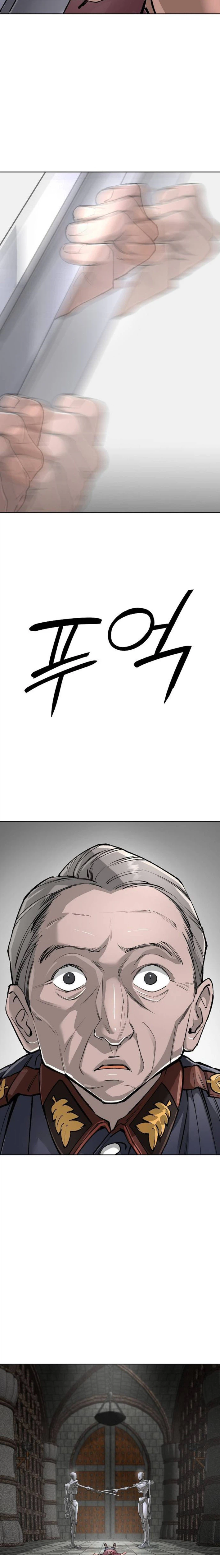 Space Cheon-ma 3077 Chapter 95 Page 34