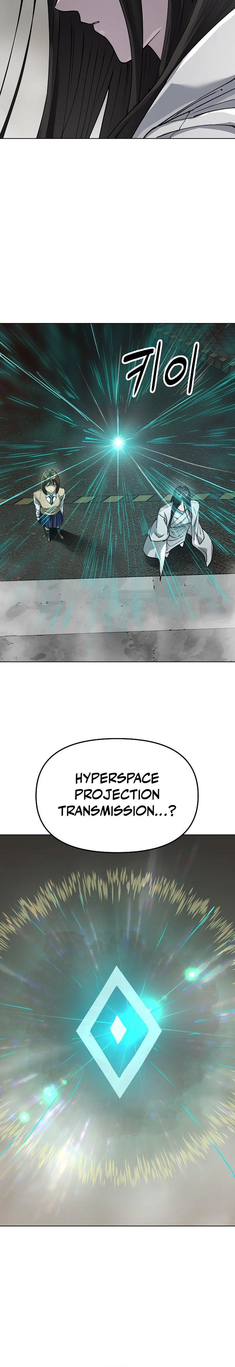 Space Cheon-ma 3077 Chapter 97 Page 34