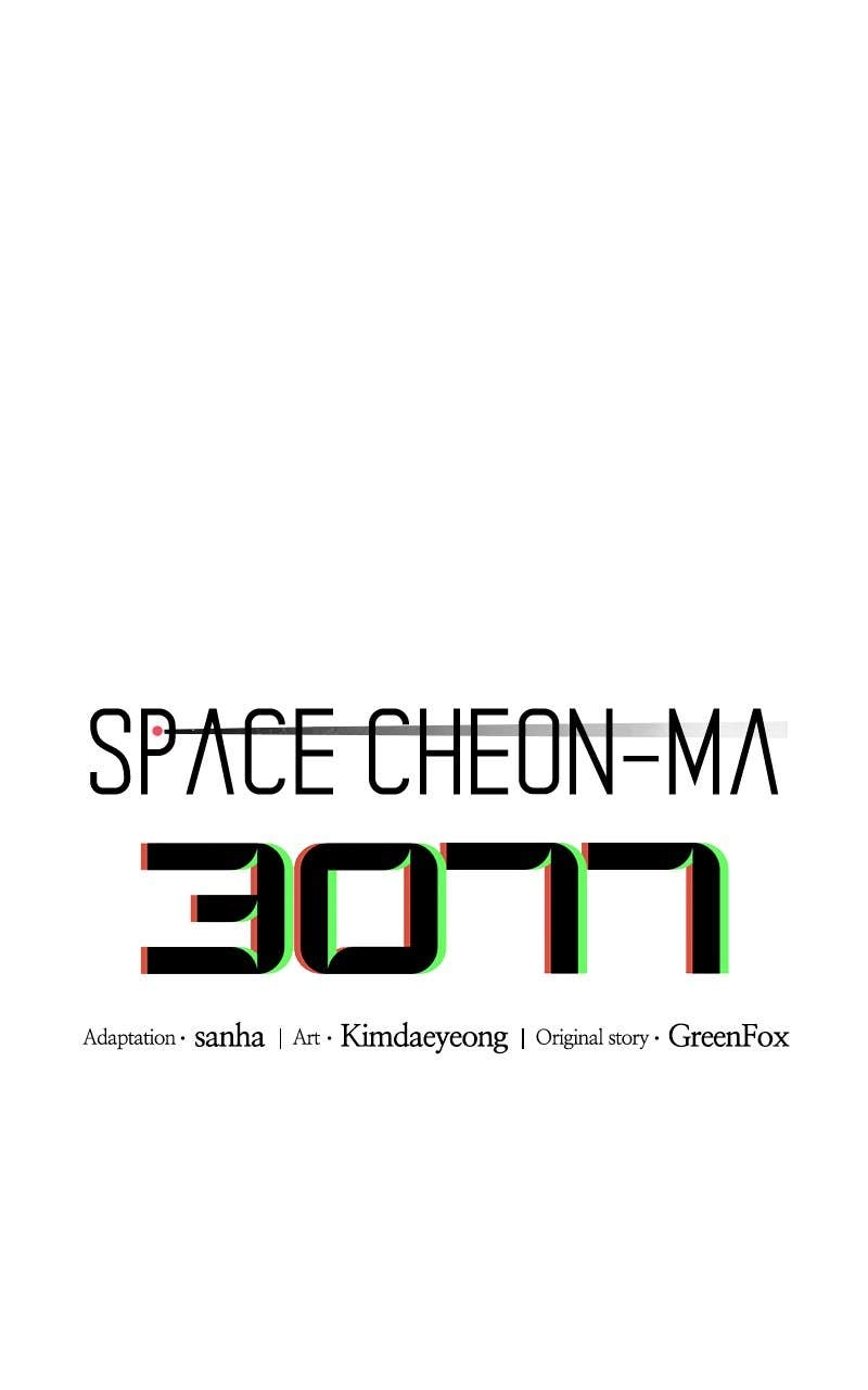 Space Cheon-ma 3077 Chapter 12 Page 120