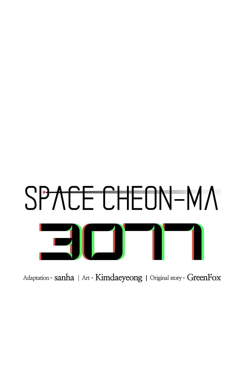 Space Cheon-ma 3077 Chapter 17 Page 98
