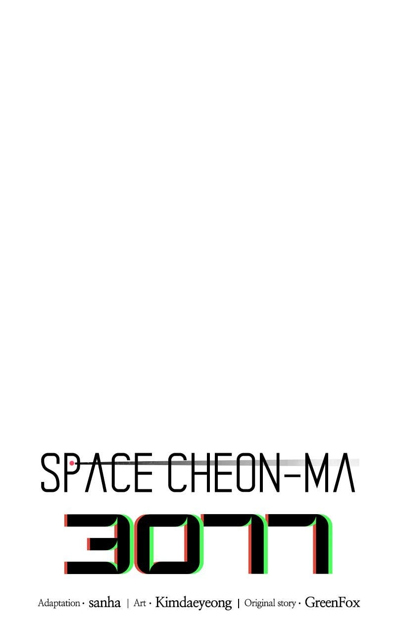 Space Cheon-ma 3077 Chapter 18 Page 22