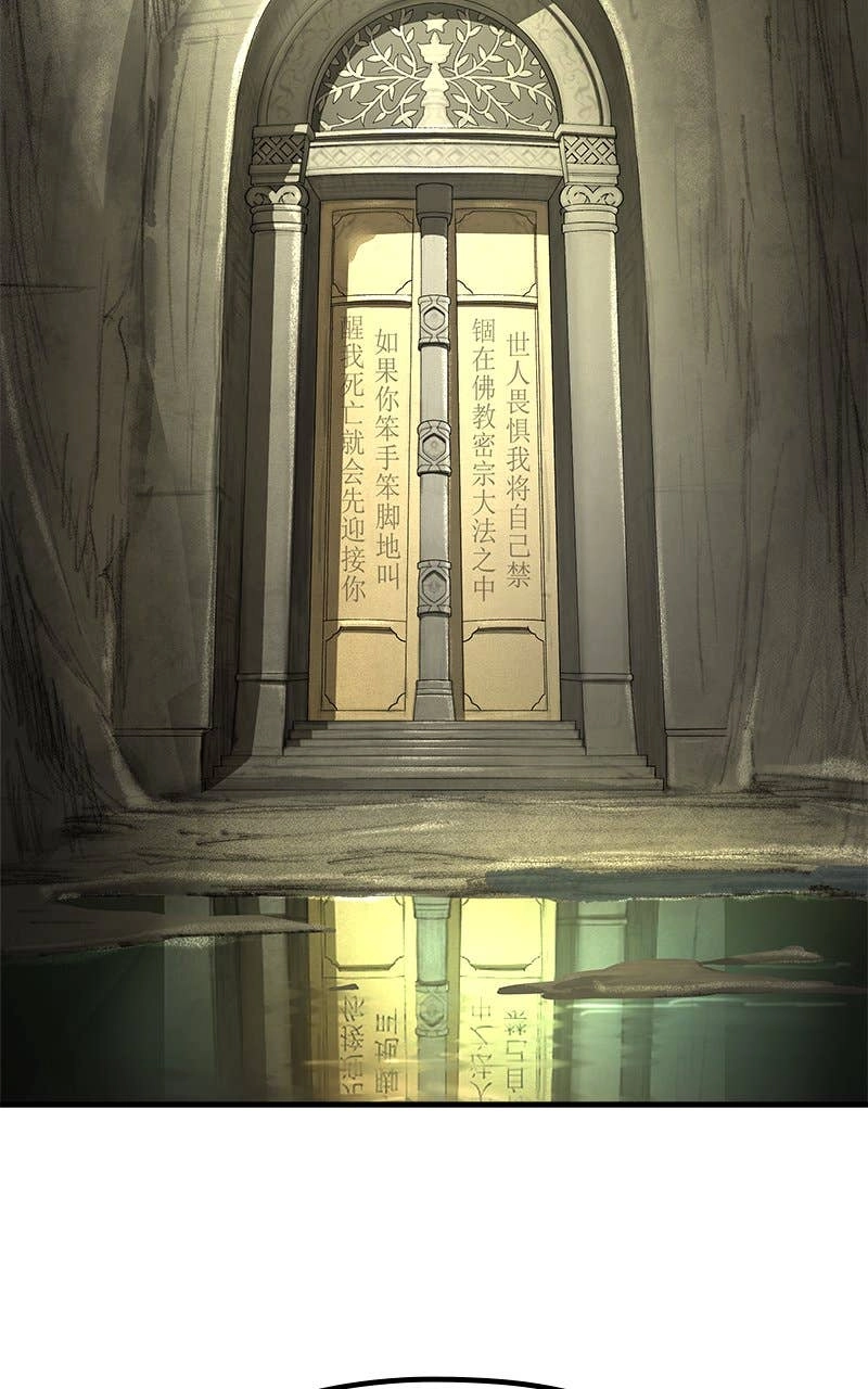 Space Cheon-ma 3077 Chapter 2 Page 7