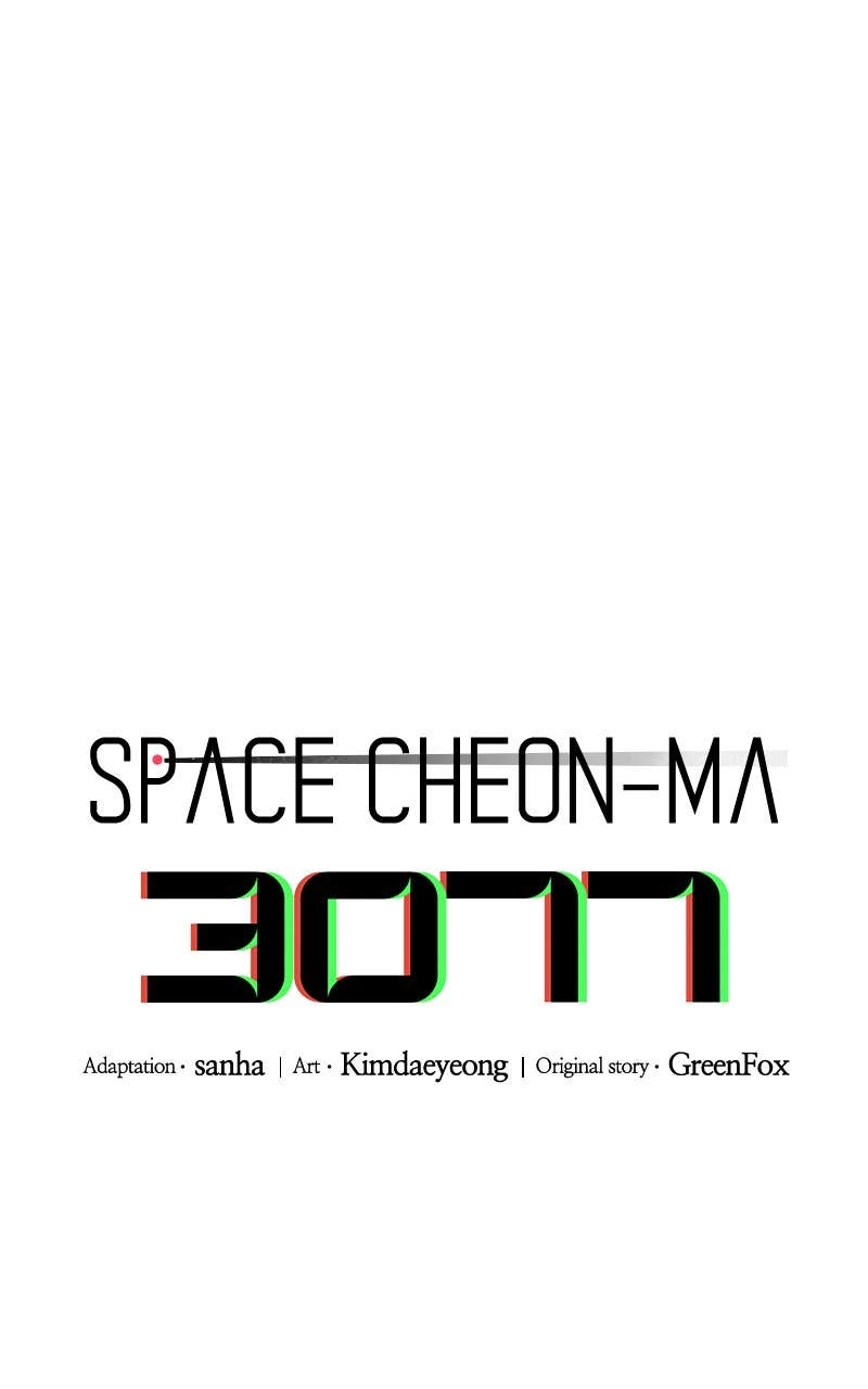 Space Cheon-ma 3077 Chapter 20 Page 24
