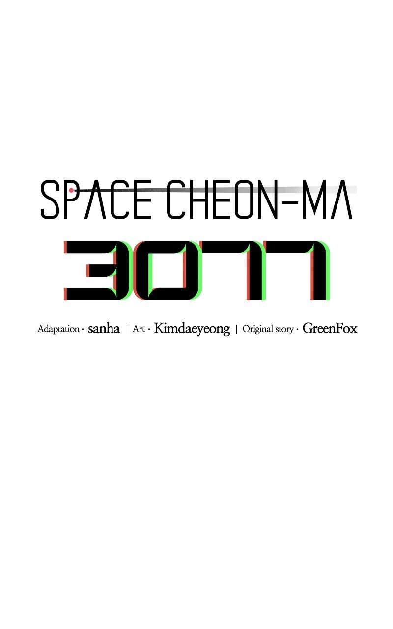 Space Cheon-ma 3077 Chapter 21 Page 46