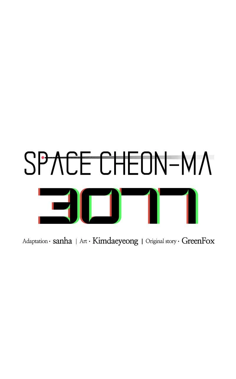 Space Cheon-ma 3077 Chapter 23 Page 9