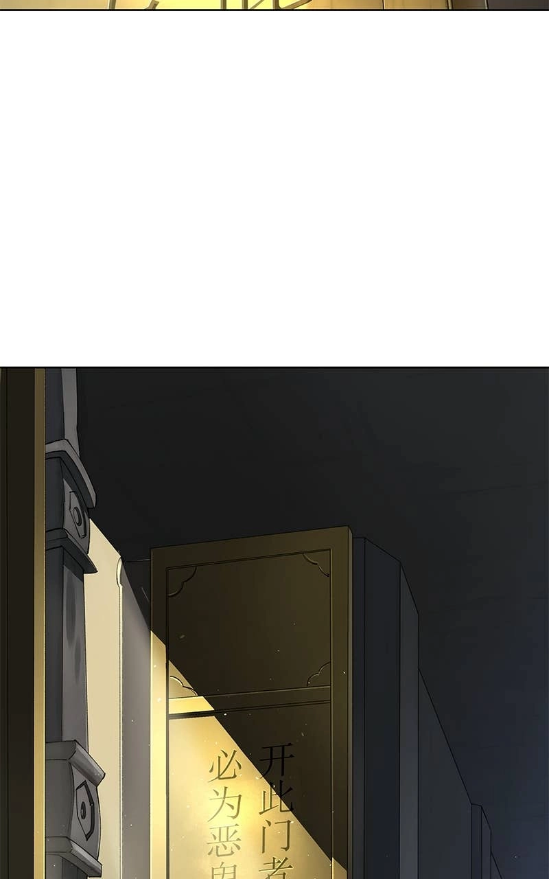 Space Cheon-ma 3077 Chapter 74 Page 48