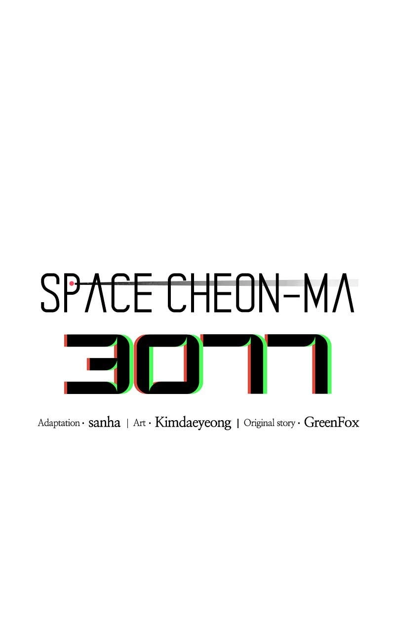 Space Cheon-ma 3077 Chapter 9 Page 44