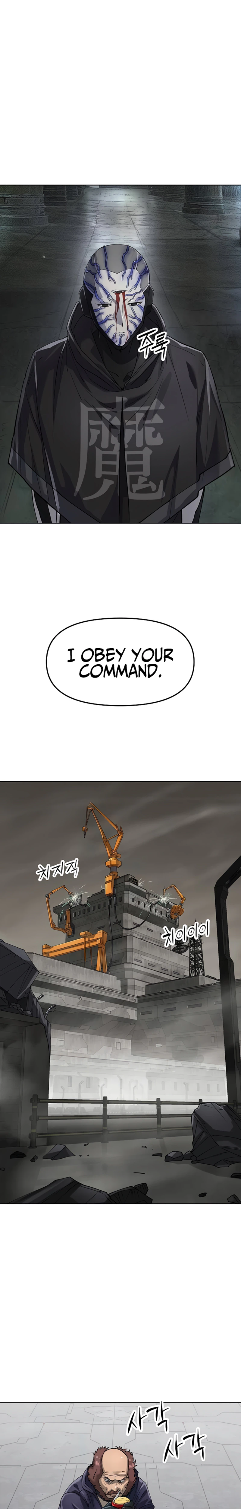 Space Cheon-ma 3077 Chapter 101 Page 22