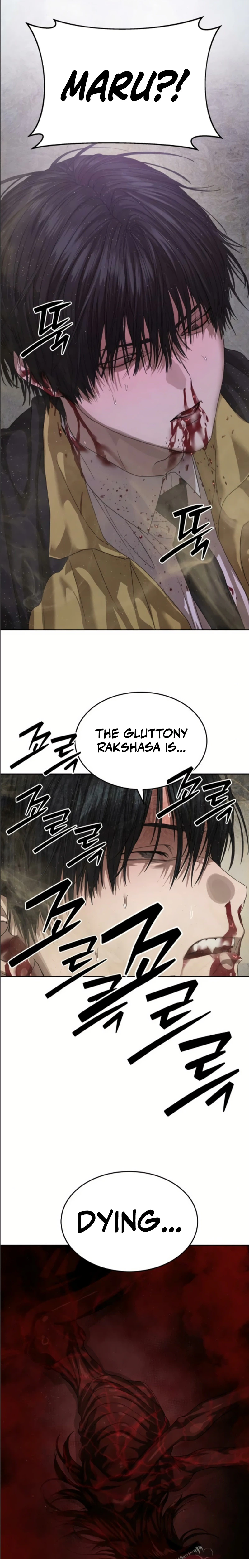 Special Civil Servant Chapter 68 – HIATUS Page 39