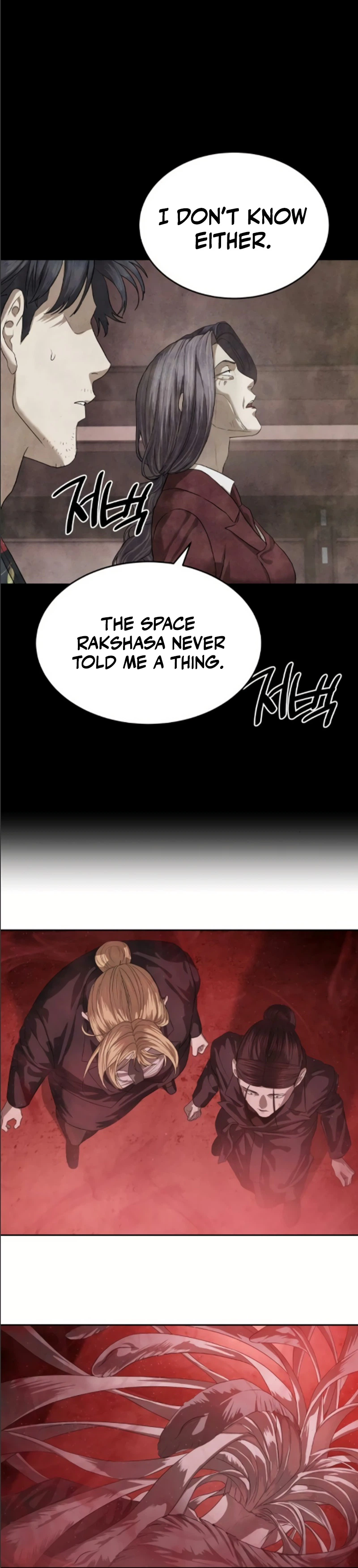Special Civil Servant Chapter 68 – HIATUS Page 44
