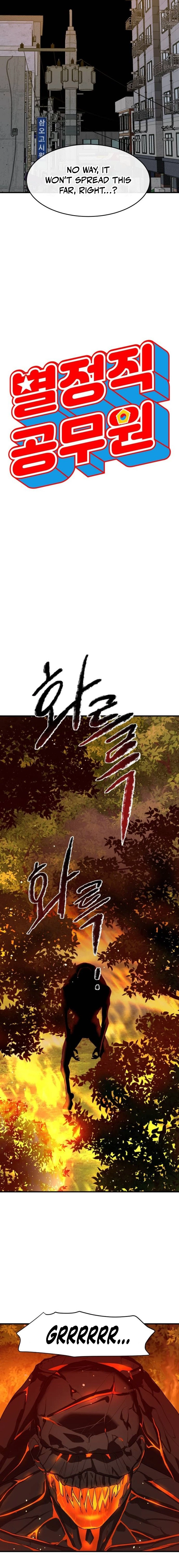 Special Civil Servant Chapter 5 Page 6