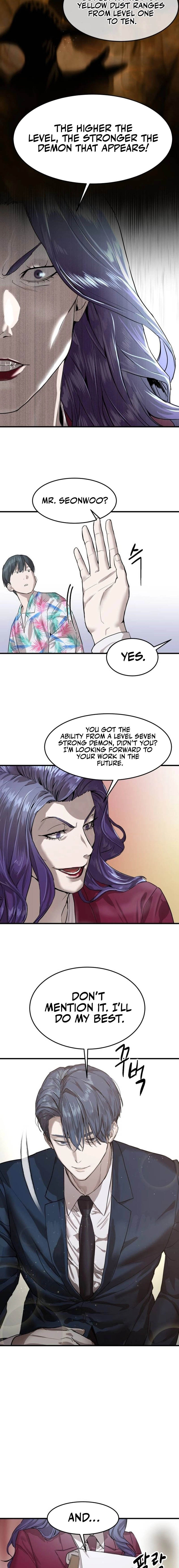 Special Civil Servant Chapter 2 Page 14