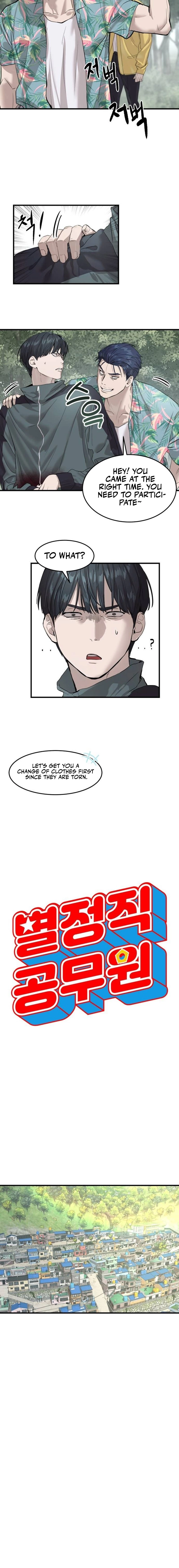 Special Civil Servant Chapter 2 Page 8