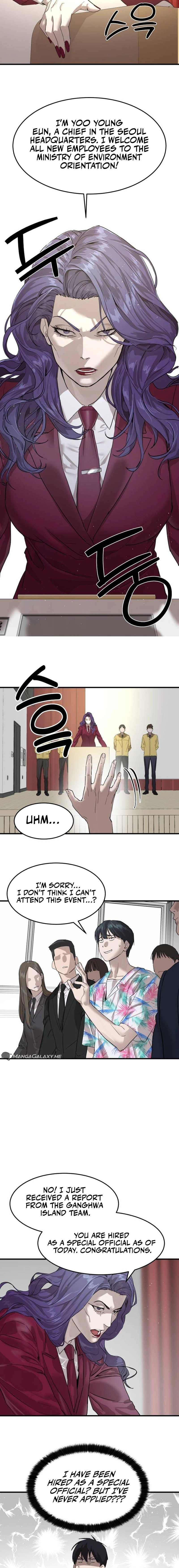 Special Civil Servant Chapter 2 Page 11