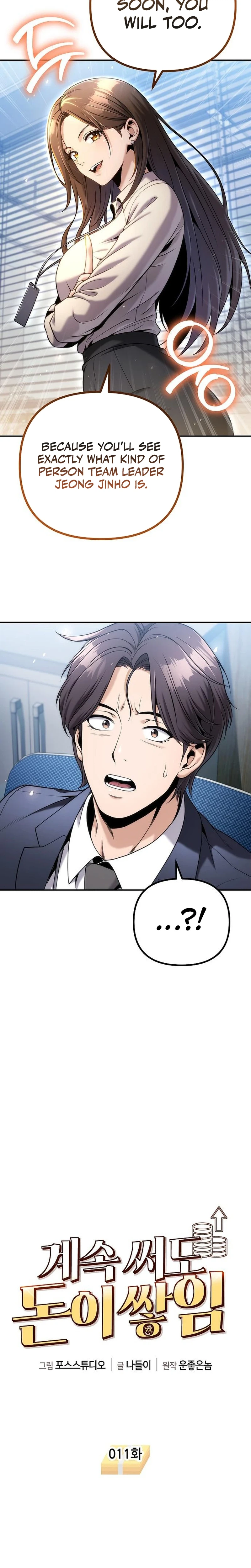 Spend More, Earn More Chapter 11 Page 7