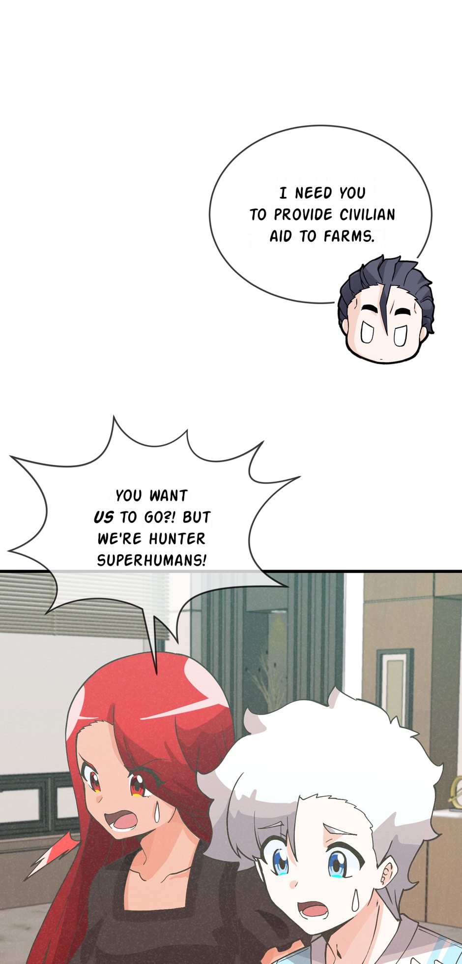 Spirit Farmer Chapter 112 Page 42