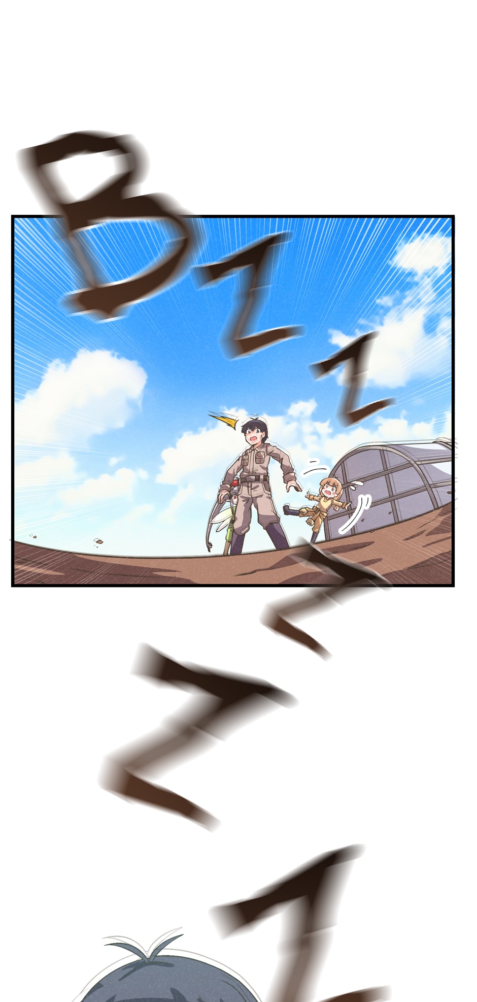 Spirit Farmer Chapter 25 Page 25