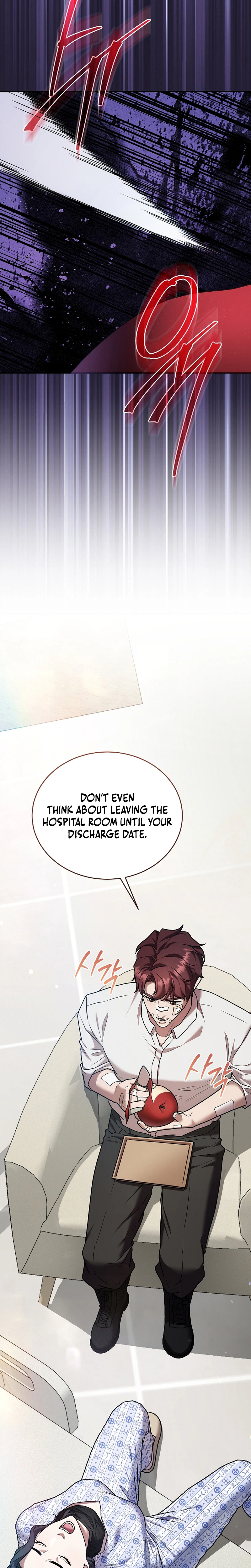 SSS-Class Regressor Has No Conscience Chapter 24 Page 23