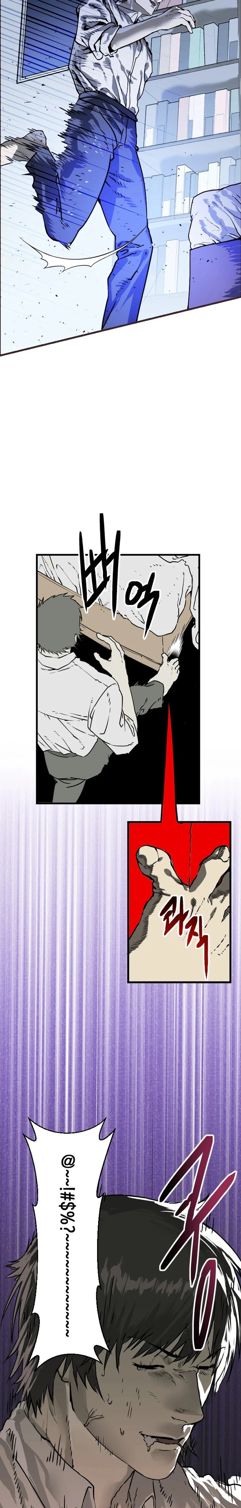 Stand-in Hero Chapter 1 Page 8
