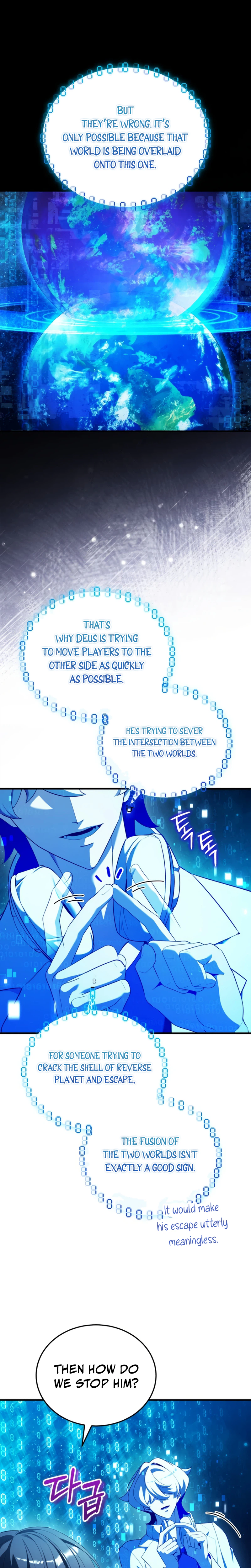 Superhuman’s Gaming Stream Chapter 42 Page 11