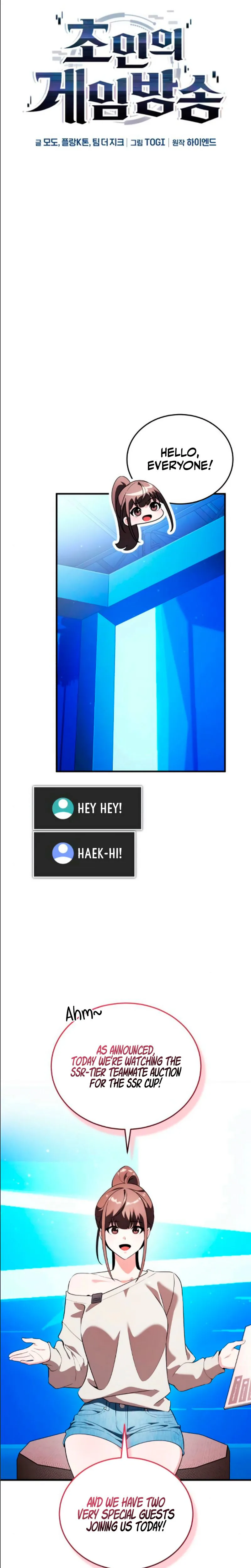 Superhuman’s Gaming Stream Chapter 32 Page 14