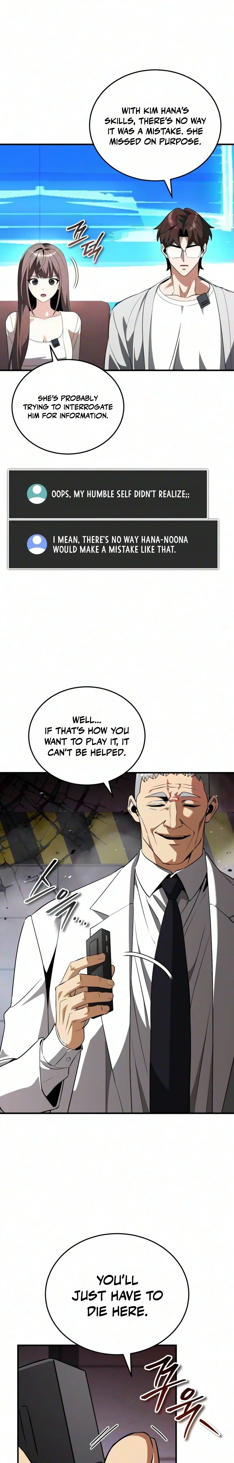 Superhuman’s Gaming Stream Chapter 49 Page 5