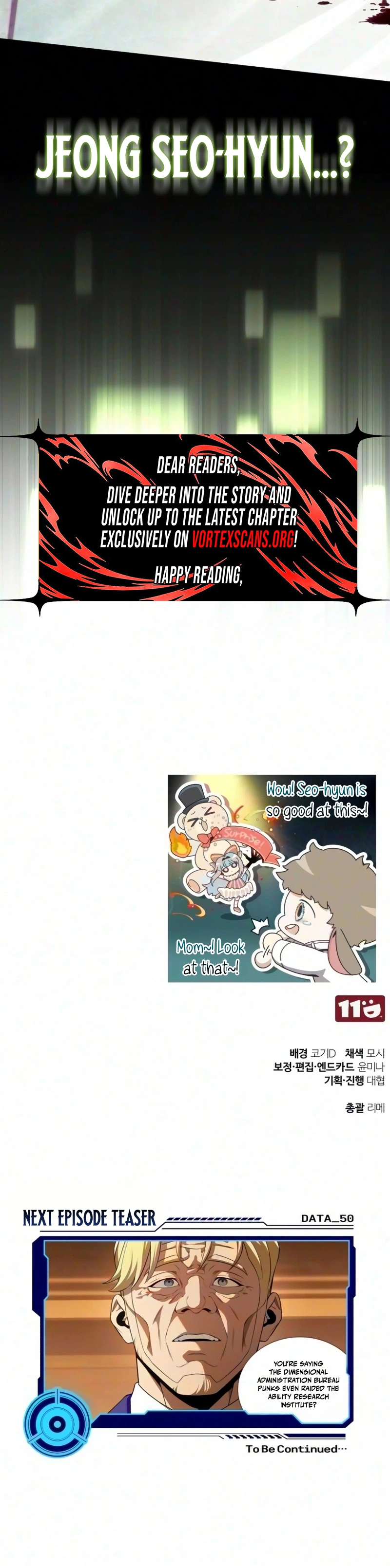 Superhuman’s Gaming Stream Chapter 49 Page 44