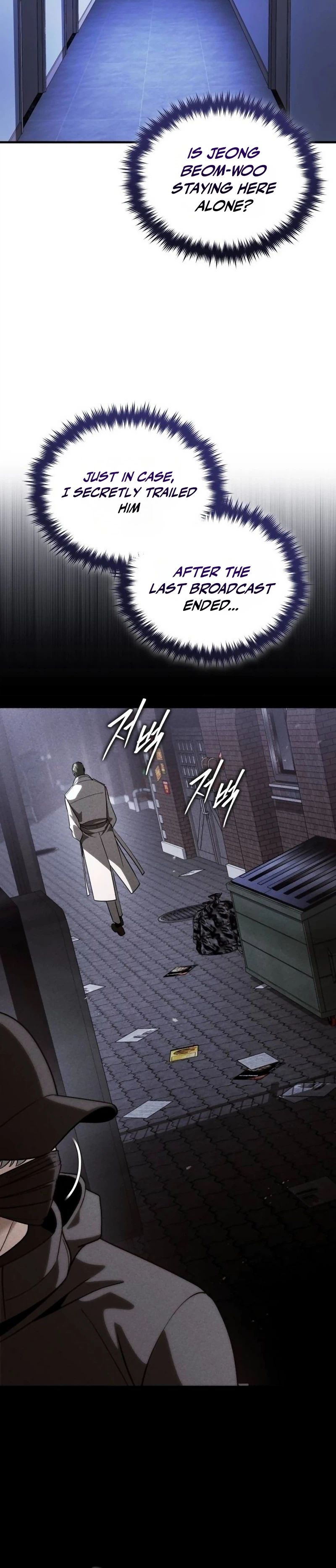 Superhuman’s Gaming Stream Chapter 47 Page 24