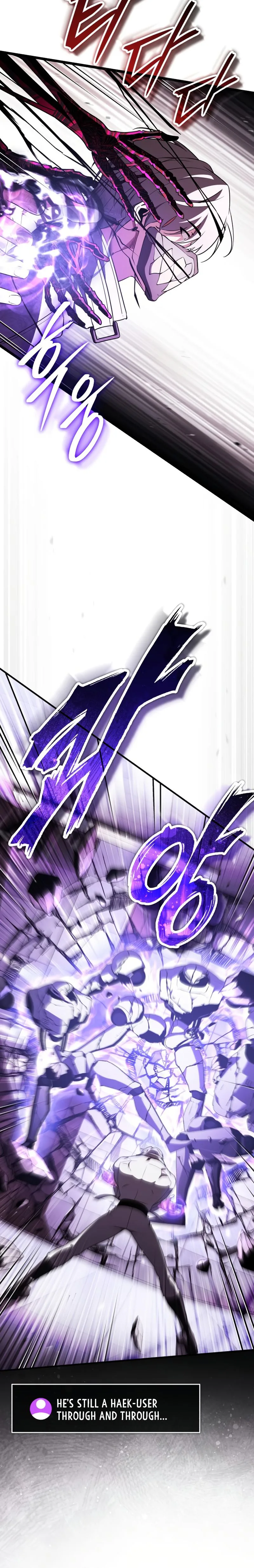 Superhuman’s Gaming Stream Chapter 31 Page 15