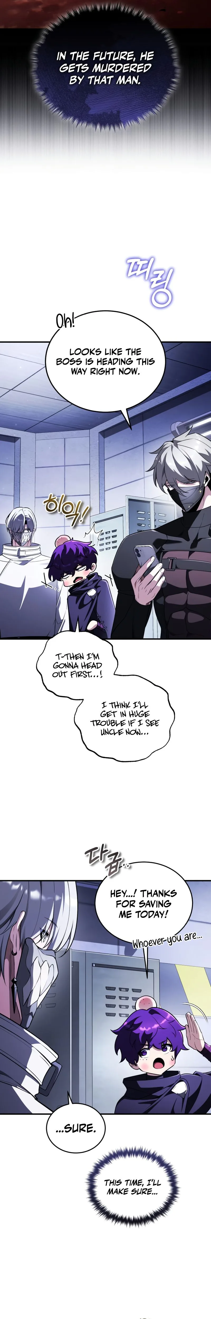 Superhuman’s Gaming Stream Chapter 31 Page 22
