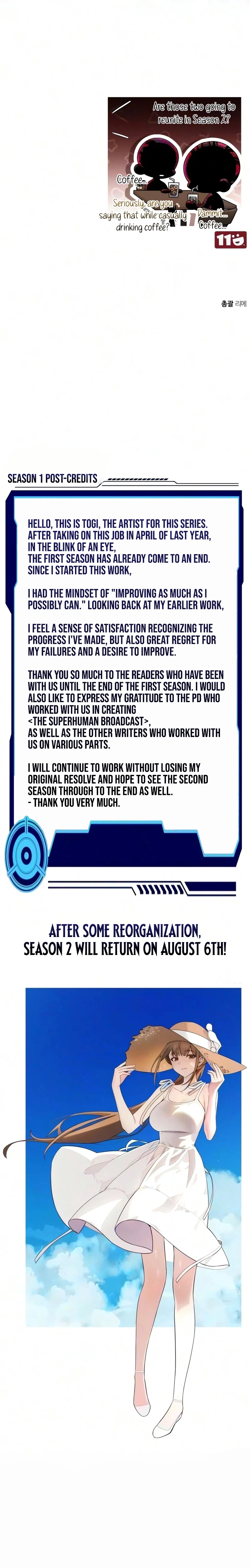 Superhuman’s Gaming Stream Chapter 40 – S1 - END Page 42