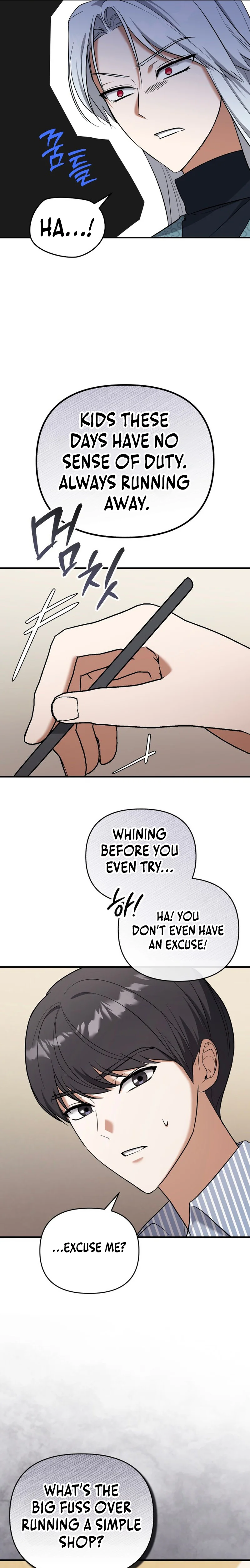 Supernatural Creatures Visit My Rural Coffee Shop Chapter 2 Page 10