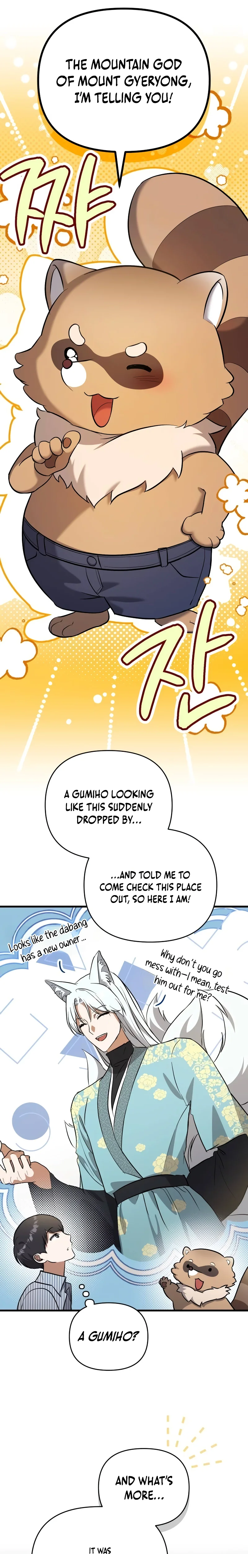 Supernatural Creatures Visit My Rural Coffee Shop Chapter 3 Page 5