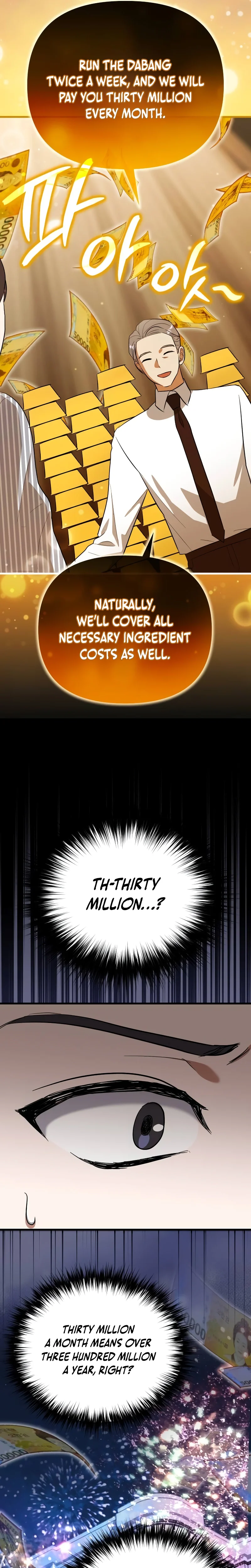 Supernatural Creatures Visit My Rural Coffee Shop Chapter 3 Page 22