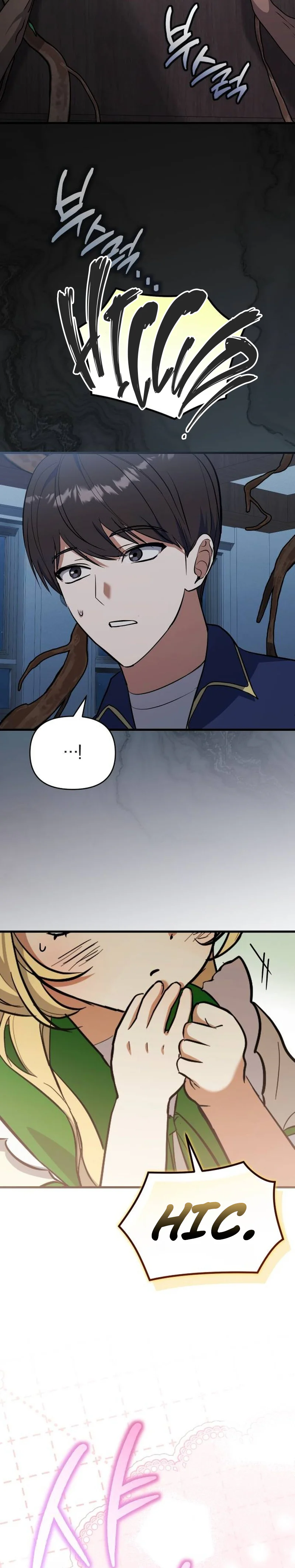 Supernatural Creatures Visit My Rural Coffee Shop Chapter 4 Page 9