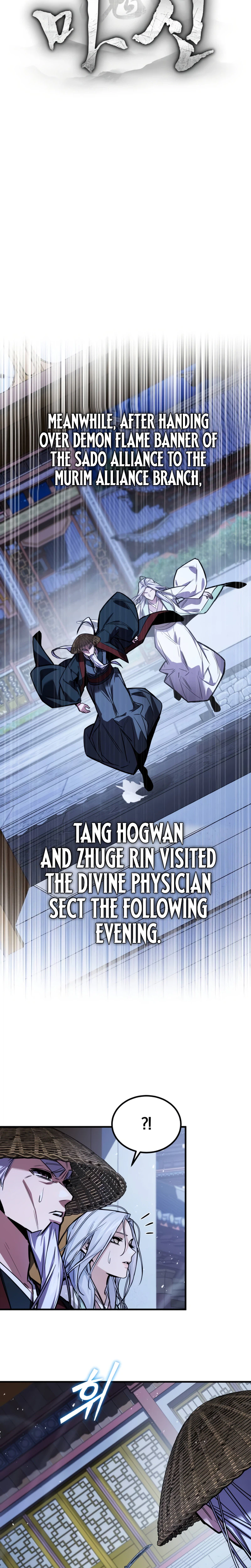 Supreme Demon of Hyungsan Chapter 47 Page 15