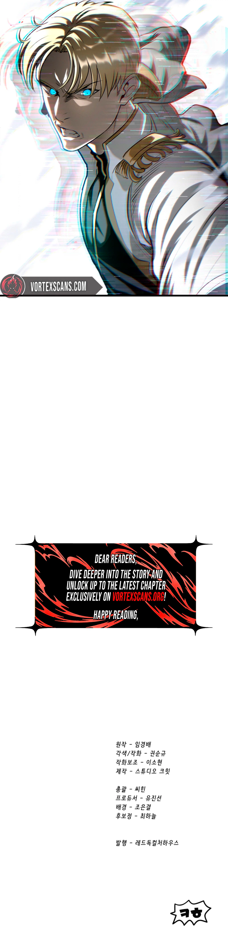 Survival Story of a Sword King in a Fantasy World Chapter 293 Page 31