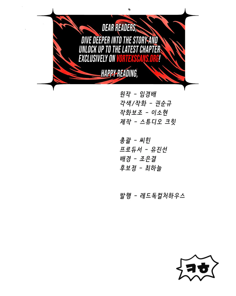 Survival Story of a Sword King in a Fantasy World Chapter 290 Page 38