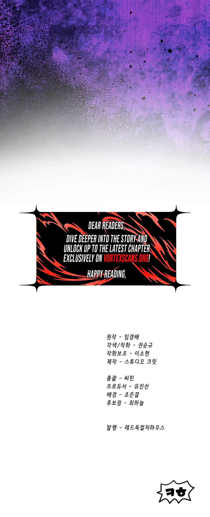 Survival Story of a Sword King in a Fantasy World Chapter 297 Page 33