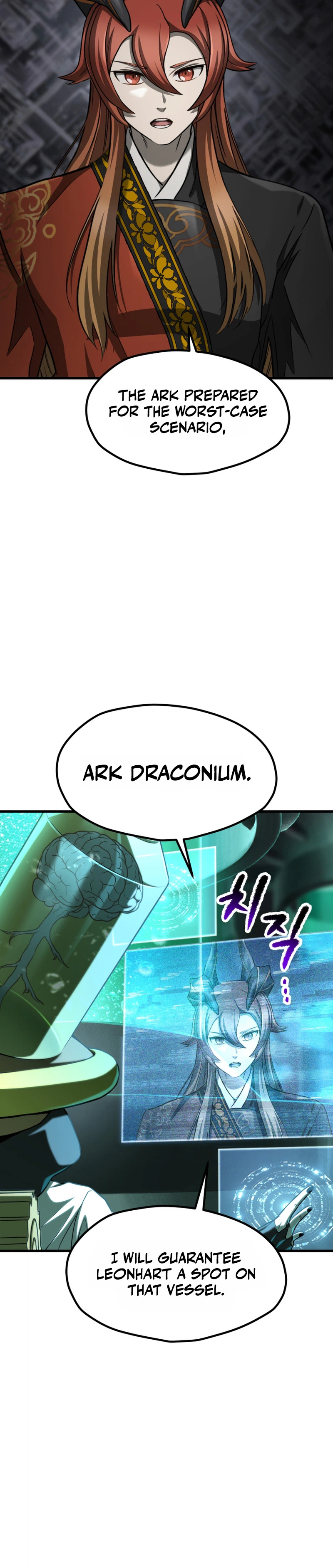 Survival Story of a Sword King in a Fantasy World Chapter 296 Page 12